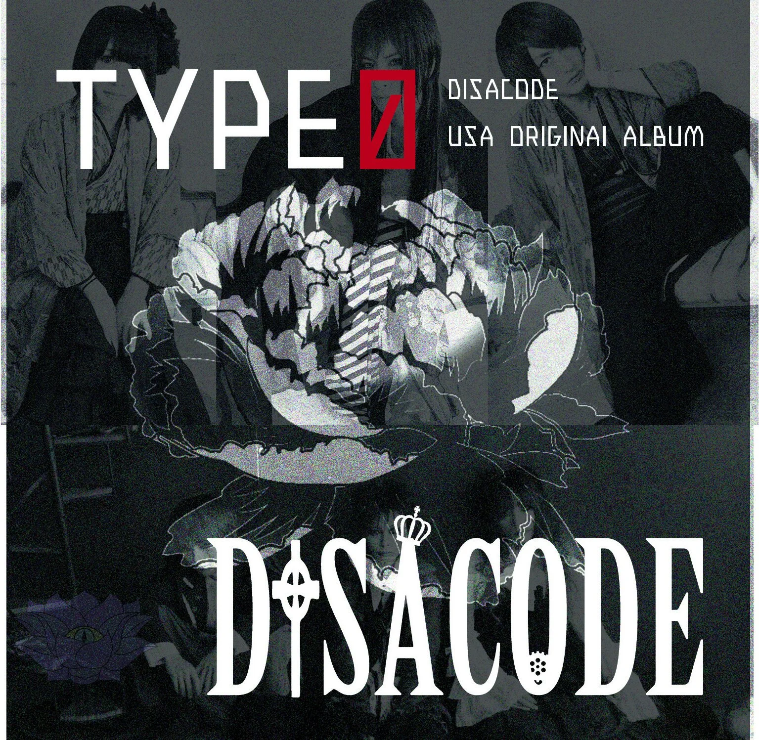 カオティック・ディメンション V.A. Khaotic dimension CD カオティック・ディメンション V.A. Khaotic dimension CD